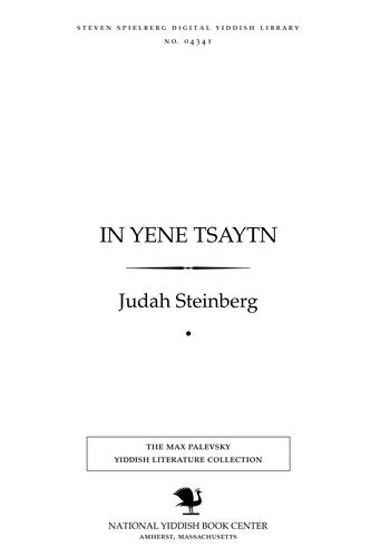 Cover for In yene tsayṭn