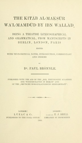 Cover for Kitb al-maqr wa-al-mamdd.