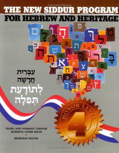 Cover for The New Siddur Program for Hebrew and heritage =