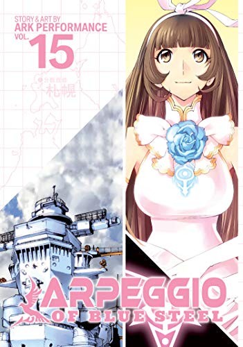 Cover for Arpeggio of Blue Steel Vol. 15
