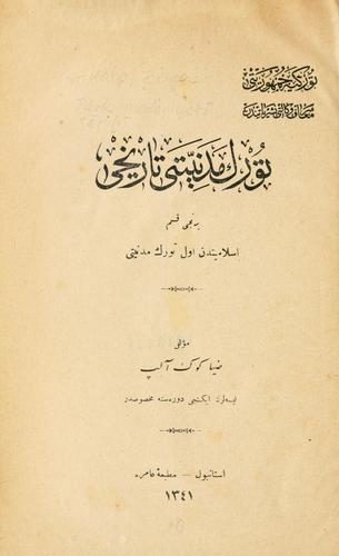 Cover for Türk medeniyetī tārīhī