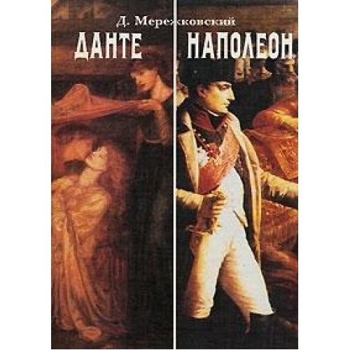 Cover for Mazepa