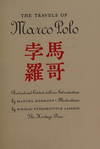 Cover for The Travels of Marco Polo