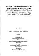 Cover for Recent Development of Electron Microscopy