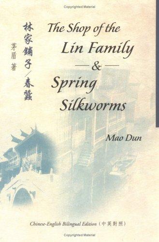 Cover for The Shop of the Lin Family & Spring Silkworms (Bilingual Series in Modern Chinese Literature)