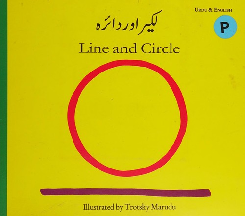 Cover for Line and circle