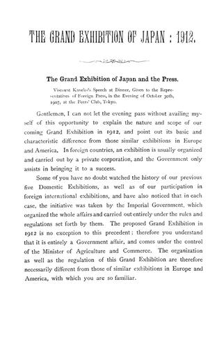 Cover for The Grand Exhibition of Japan, 1912