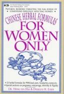 Cover for For Women Only