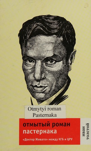 Cover for Otmytyĭ roman Pasternaka