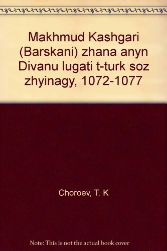 Cover for Makhmud Kashgari (Barskani) zhana anyn "Divanu lugati t-turk" sȯz zhyĭnagy, 1072-1077