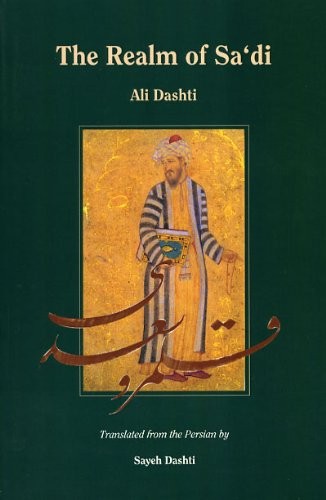 Cover for The realm of Sádi