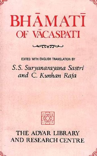 Cover for Bhāmatī of Vācaspati on Śaṃkara's Brahmasūtrabhāṣya (Catuḥsūtrī)