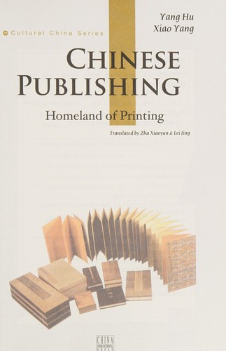 Cover for Chinese publishing