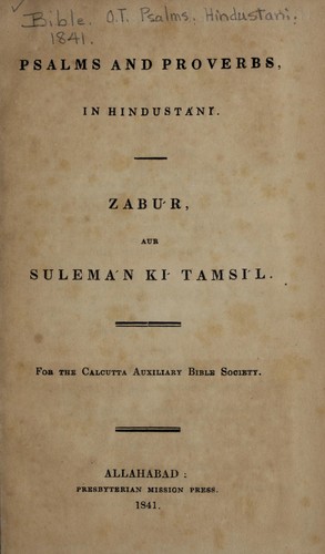 Cover for Psalms and Proverbs