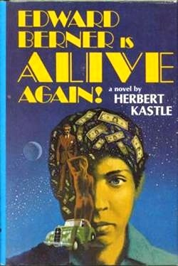 Cover for Edward Berner is Alive Again!