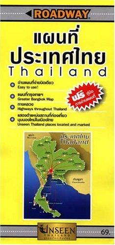 Cover for Roadway Map of Thailand