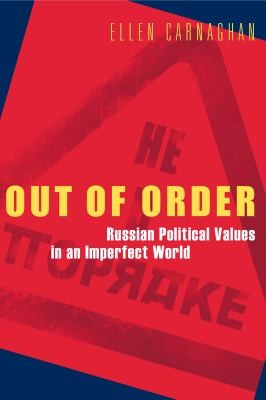 Cover for Out of Order