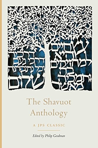 Cover for The Shavuot Anthology