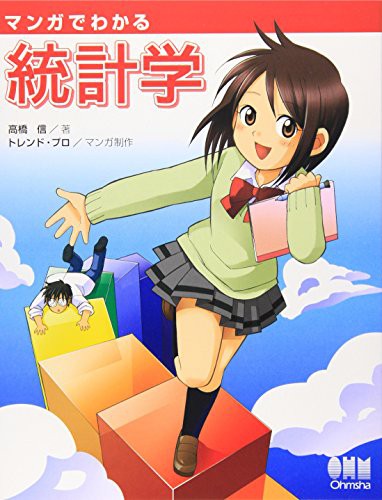 Cover for Manga De Wakaru Tokeigaku