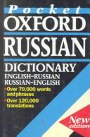 Cover for The pocket Oxford Russian dictionary