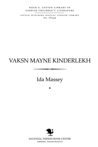 Cover for Ṿaḳsn mayne ḳinderlekh