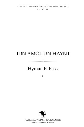 Cover for Idn amol un haynṭ