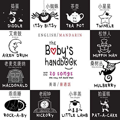 Cover for The Baby's Handbook