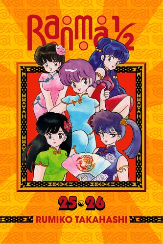 Cover for Ranma ½ 2‐in‐1 Edition, Vol. 13