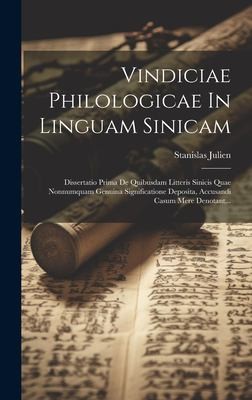 Cover for Vindiciae Philologicae in Linguam Sinicam