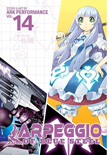 Cover for Arpeggio of Blue Steel Vol. 14
