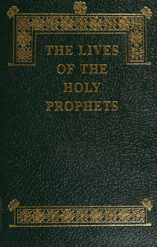 Cover for The lives of the holy prophets