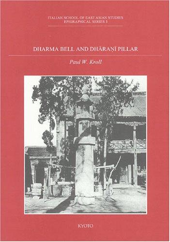 Cover for Dharma Bell And Dharani Pillar
