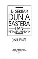 Cover for Di sekitar dunia sastera dan permasalahannya