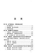 Cover for Qiao jie mao dun