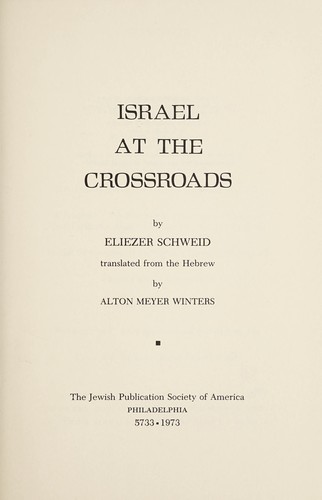 Cover for Israel at the crossroads.