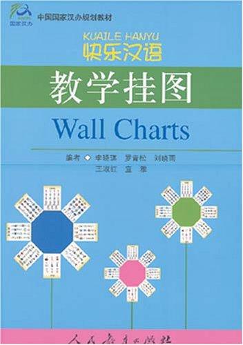 Cover for Happy Chinese (Kuaile Hanyu)