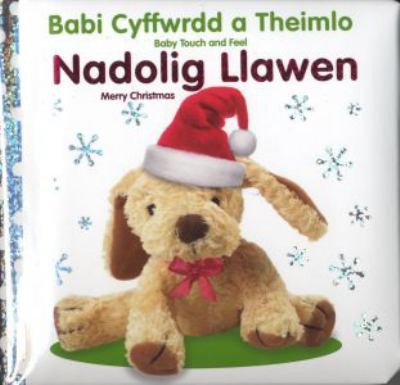 Cover for Babi Cyffwrdd a Theimlo : Nadolig Llawen / Baby Touch and Feel