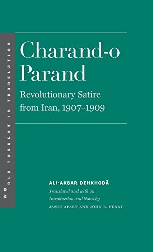 Cover for Charand-O Parand