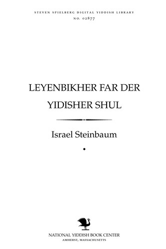 Cover for Leyenbikher far der Yidisher shul