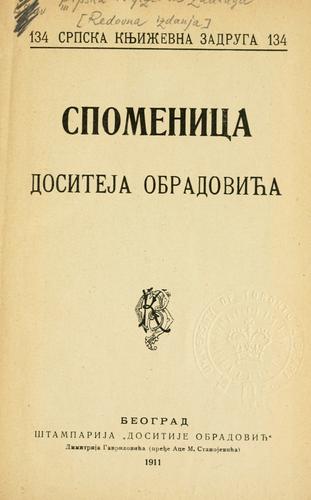 Cover for Spomenica Dositeja Obradovica.