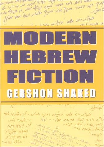 Cover for Modern Hebrew Fiction (Jewish Literature and Culture)