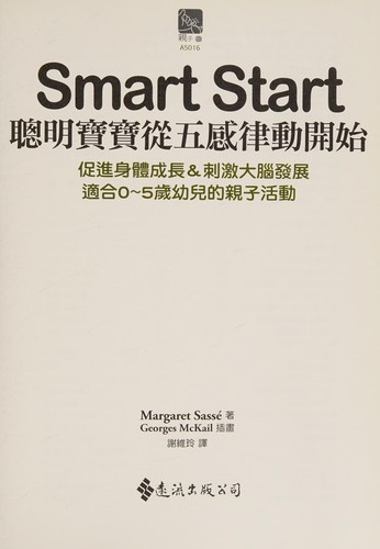 Cover for Smart start