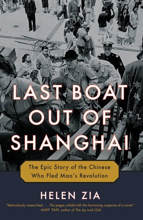 Cover for Last Boat Out of Shanghai