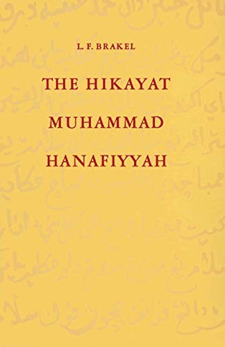 Cover for The Hikayat Muhammad Hanafiyyah