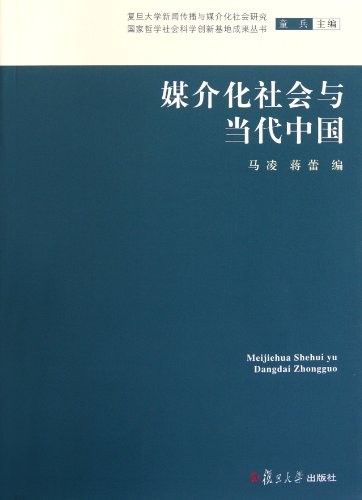 Cover for Mei jie hua she hui yu dang dai Zhongguo