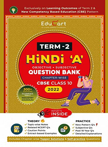 Cover for Educart Term II CBSE Class 10 Hindi A Questiion Bank