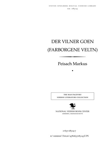 Cover for Der Ṿilner goen (farborgene ṿelṭn)