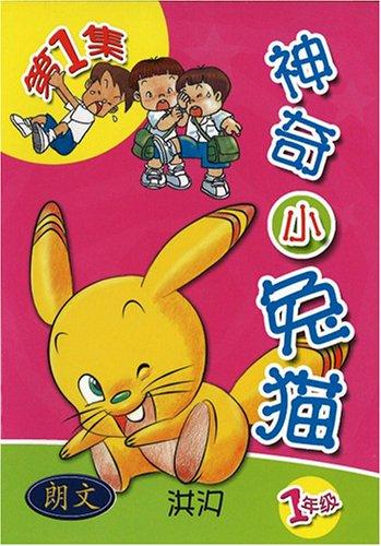 Cover for Let's Read Primary 1 Pack (4 books)