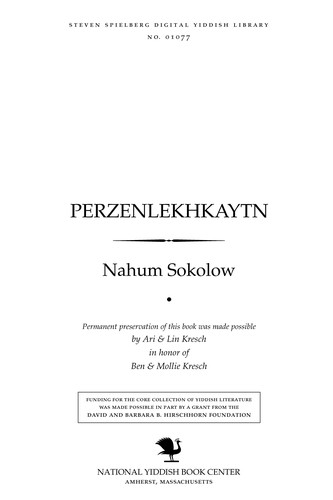 Cover for Perzenlekhkayṭn