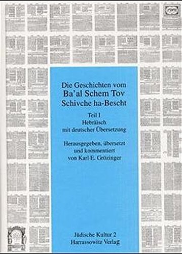 Cover for Die Geschichten vom Ba'al Schem Tov = Schivche ha-Bescht = Sefer Shivhẹ Baʻal Shem Ṭov
